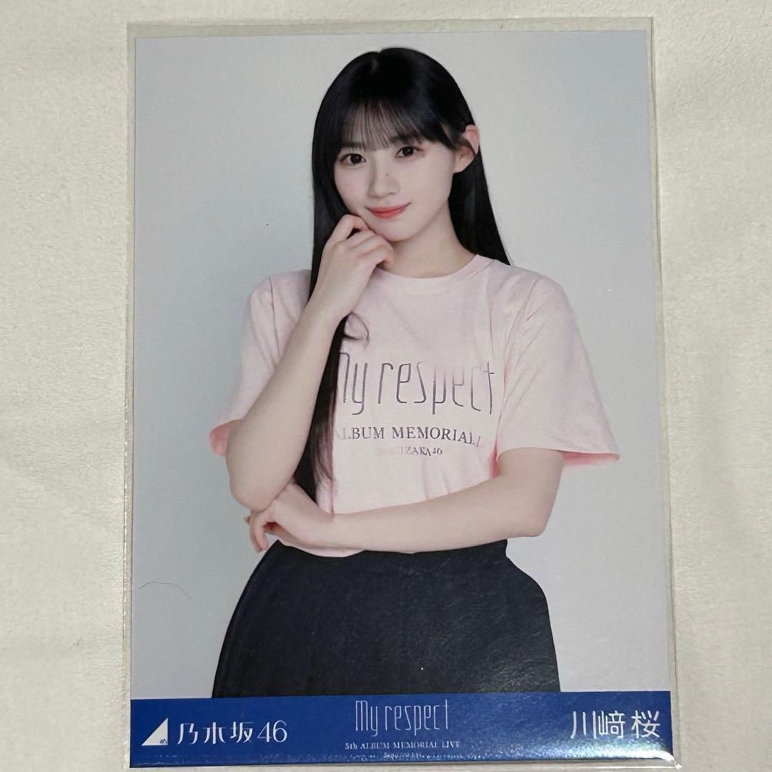 乃木坂46 川崎桜 生写真 Myrespect ライブT チュウ - メルカリ