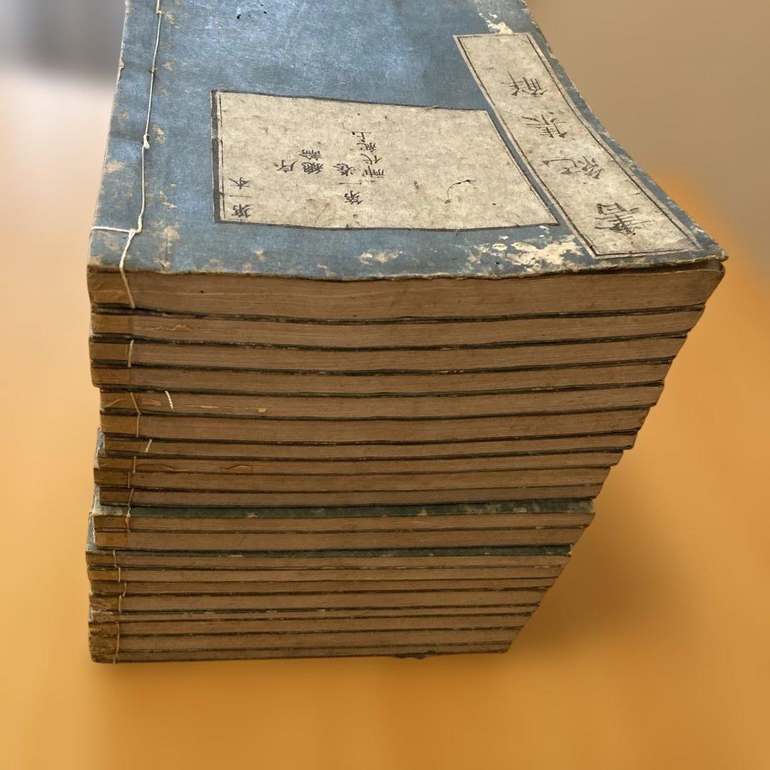 和本「書紀集解」河村秀根著、河村殷根、益根考訂、