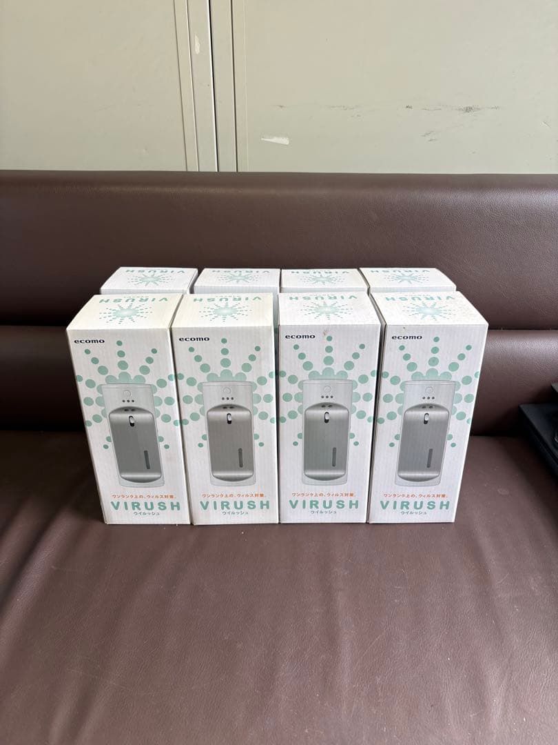 自動消毒液噴霧器　VIRUSH　ウイルッシュ　AIM-AD21 エイム事業部 | AIM-AD21 自動消毒液噴霧器ウイルッシュ