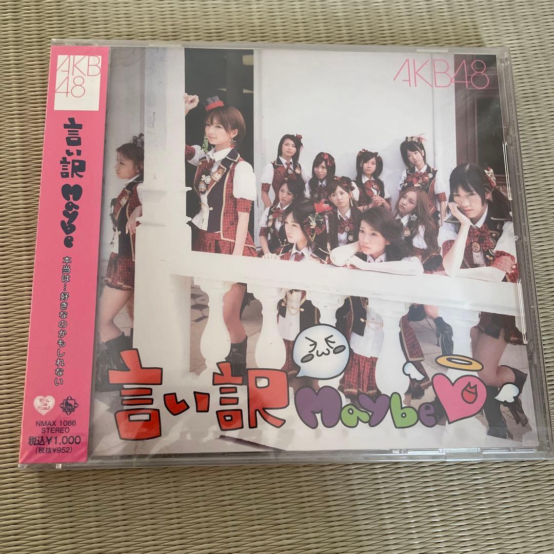 AKB48 CD 19枚 バラ売り可 シングル 平成 - メルカリ