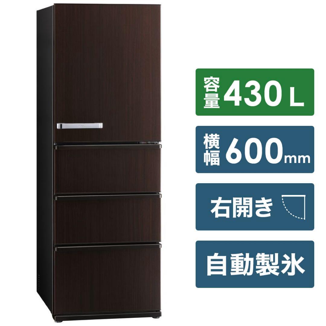 m*様 【12日まで値下げ】AQUA 大容量冷蔵庫 AQR-V43J (T) 4 楽天市場】冷蔵庫 aqua aqr-v43jの通販