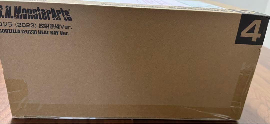 S.H.MonsterArts ゴジラ (2023) 放射熱線Ver.新品未開封