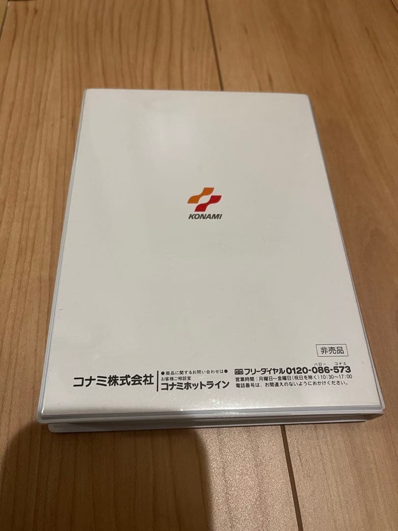 激レア 当時物 懸賞品 ときめきメモリアル メモリーカード ケース