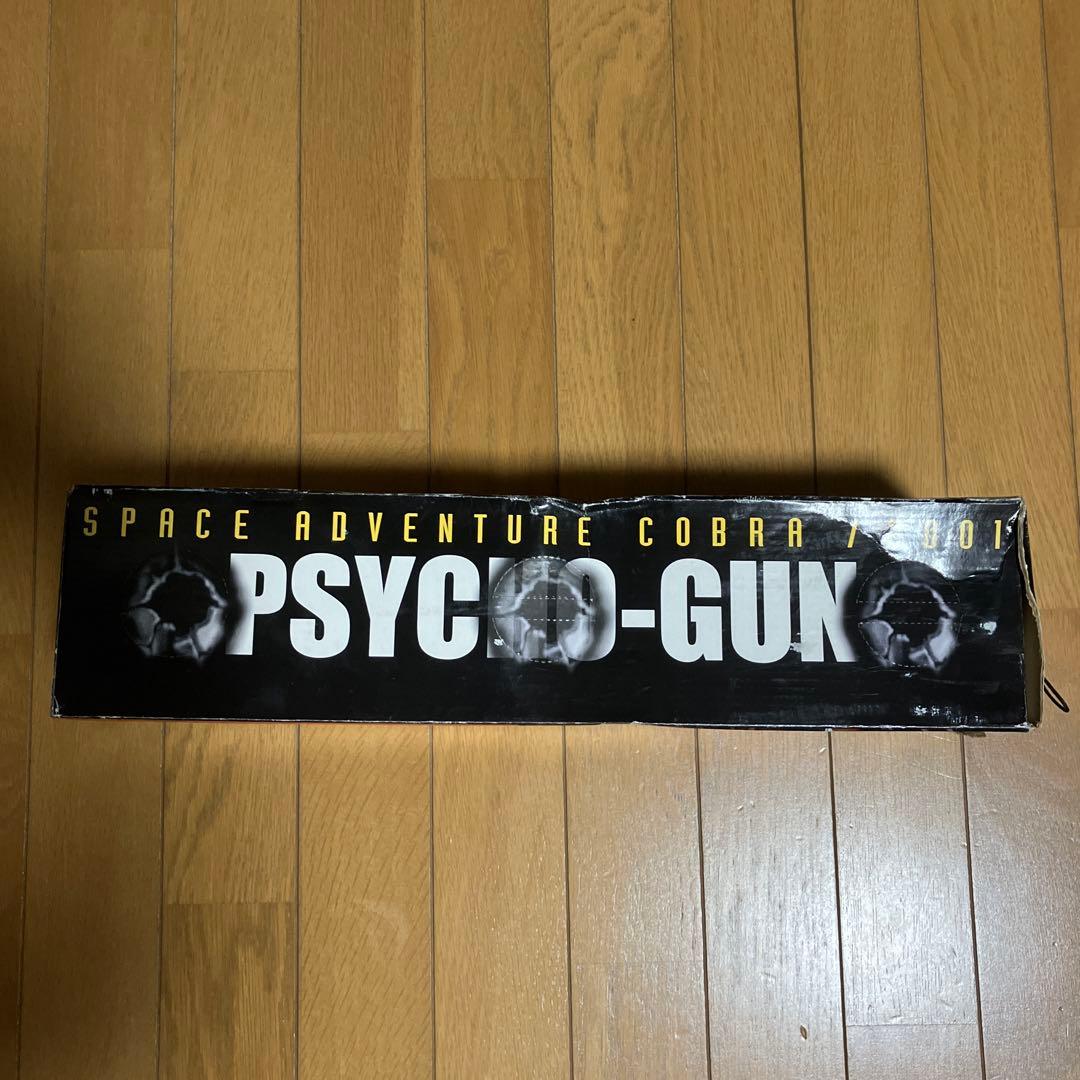 非売品 コブラ/ サイコガン/ PSYCHO-GUN - メルカリ