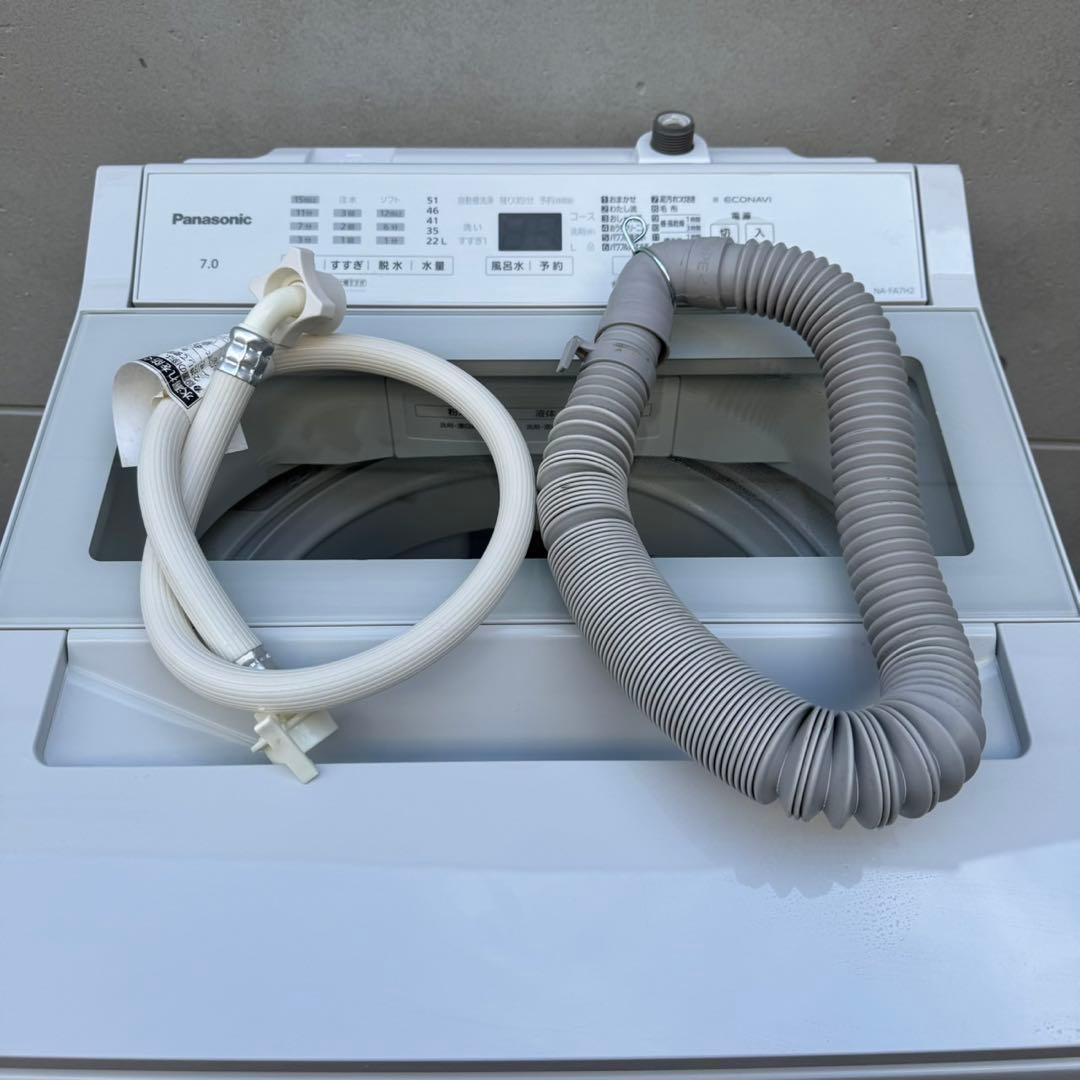 257⭐️2023年製美品☆パナソニック 洗濯機 7KG インバーター
