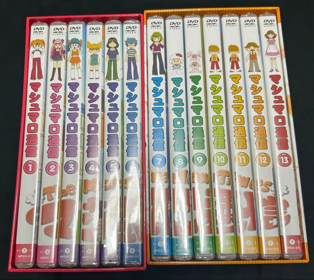 マシュマロ通信 DVD-BOX 13巻セット　中未開封　まとめ売り