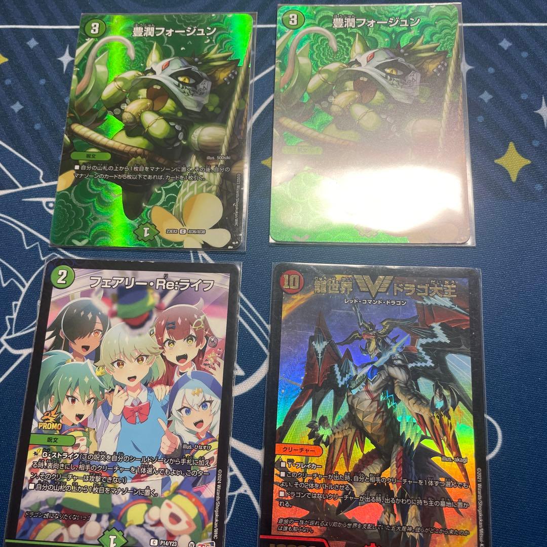 デュエマ まとめ売り - メルカリ