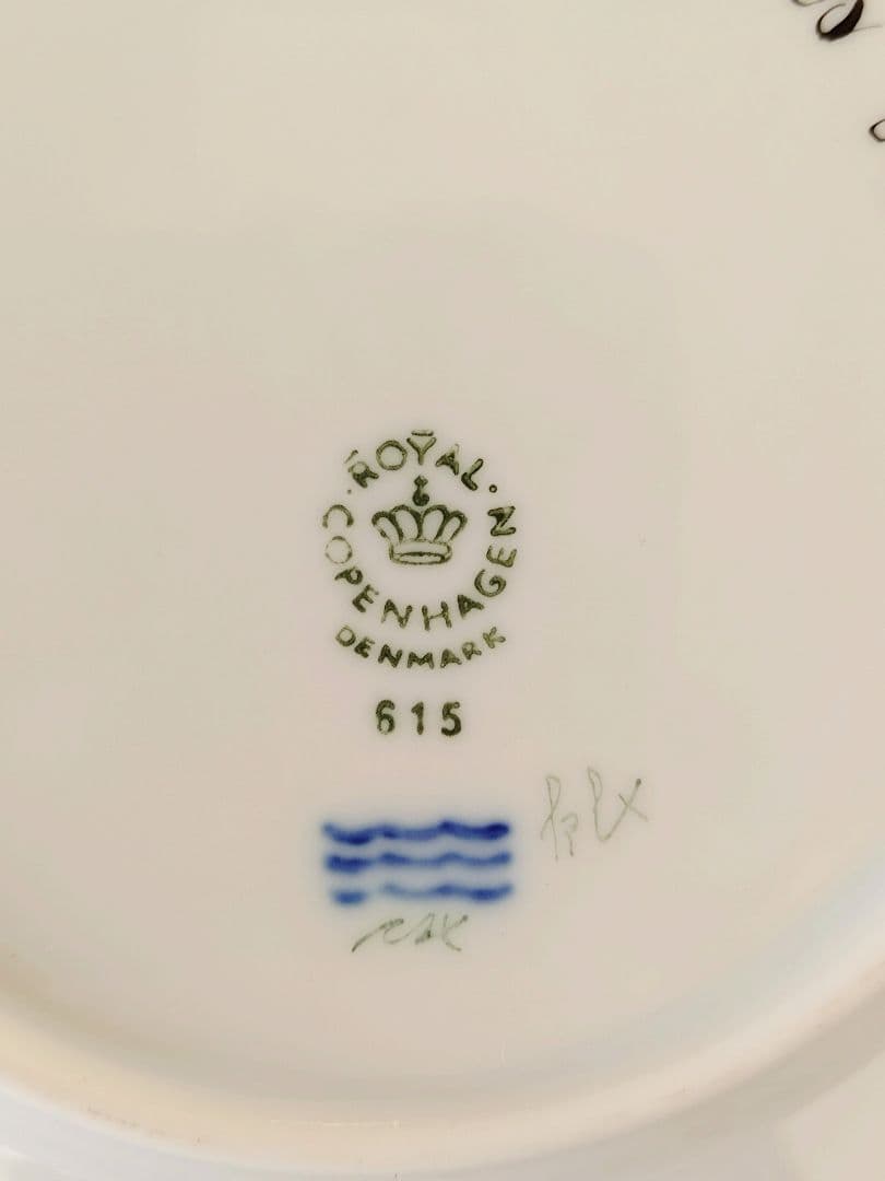 ★希少・超美品 ロイヤルコペンハーゲン フローラダニカ 14.5cm★