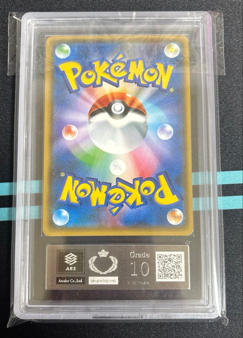 ARS10】スイレン SR 鑑定書付き - メルカリ