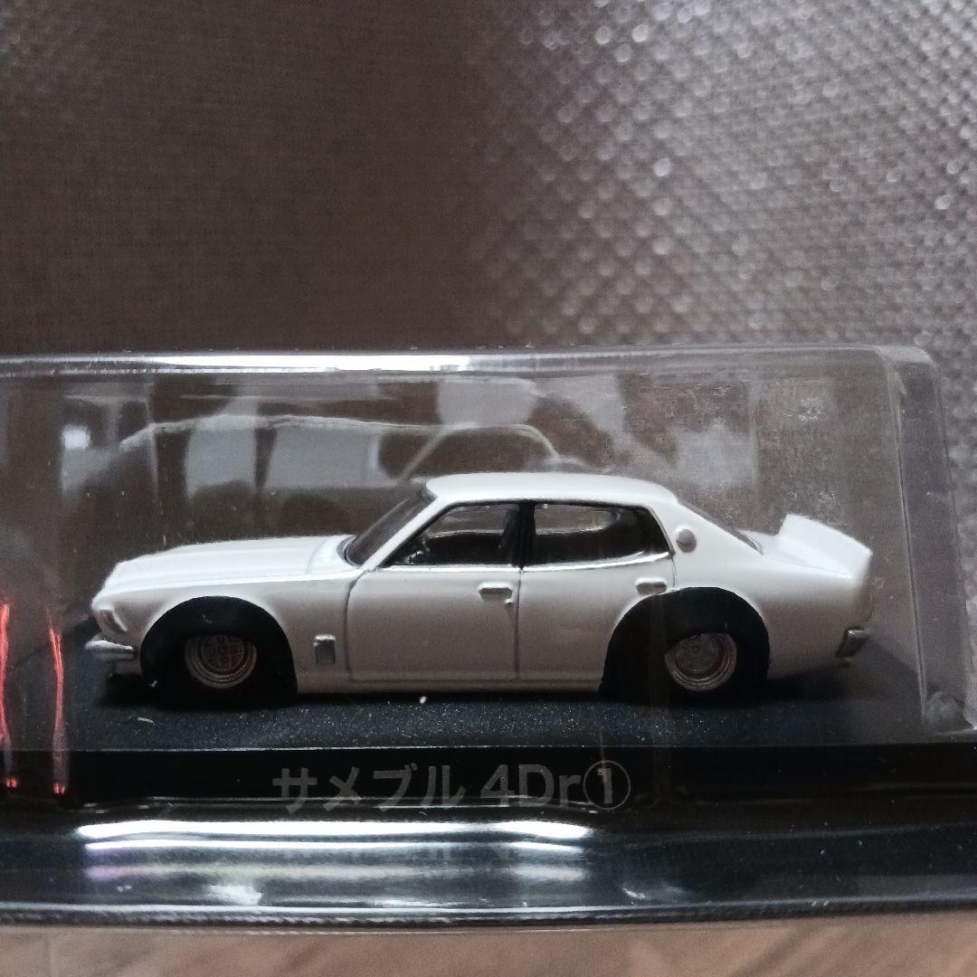 グラチャンコレクション【サメブル他3台 新品▪︎未開封】