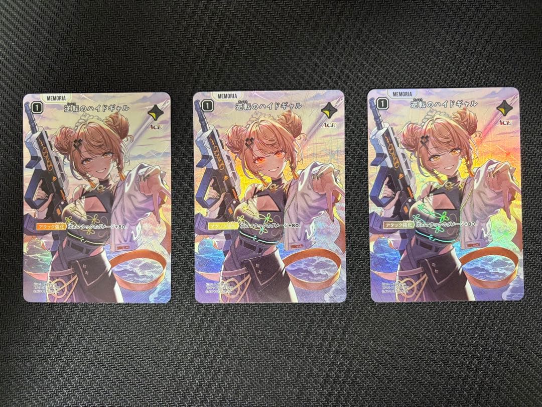 XrossStars 逆転のハイドギャル srp 3枚セット - メルカリ