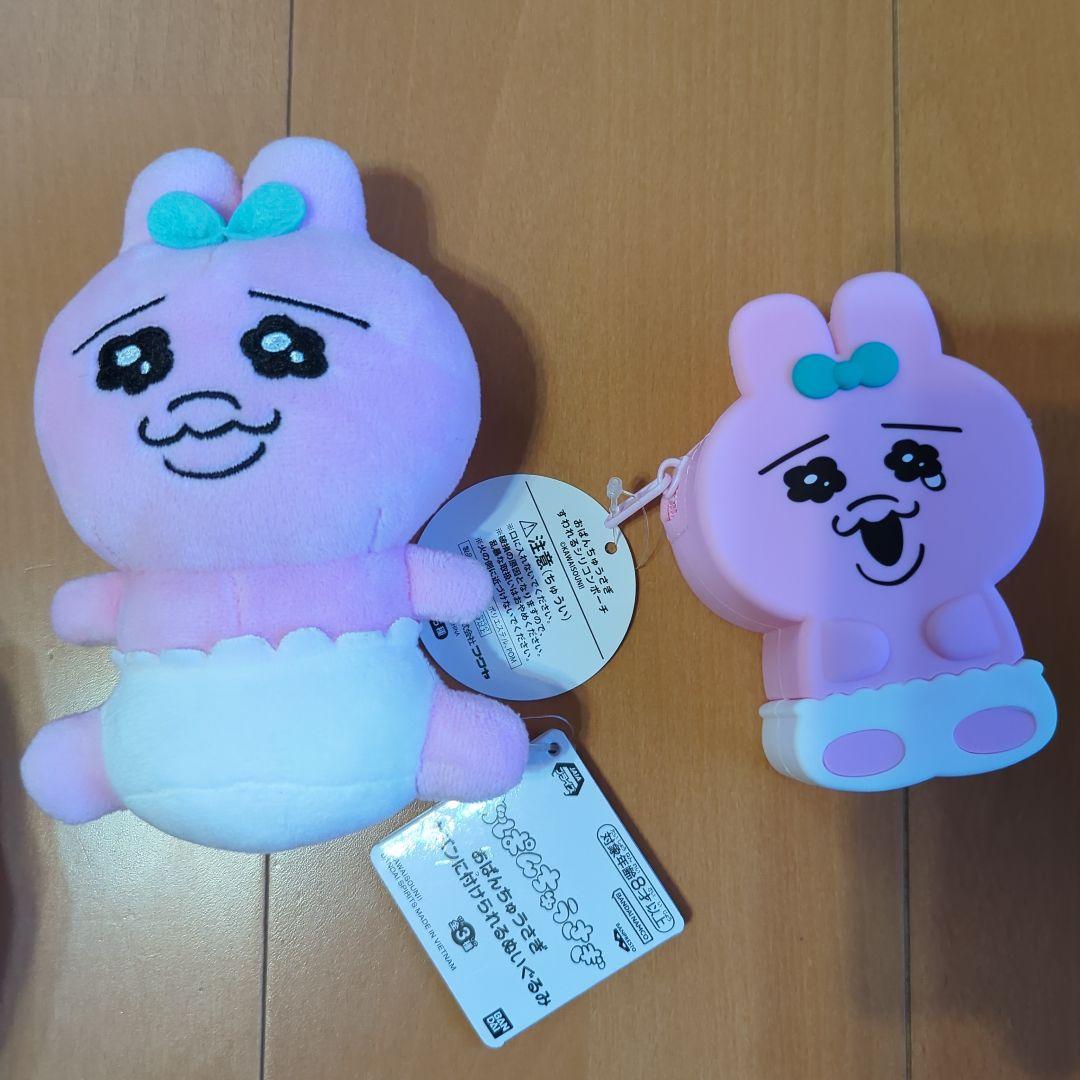 お得❢ おぱんちゅうさぎと仲間たち まとめ売り❢ - メルカリ