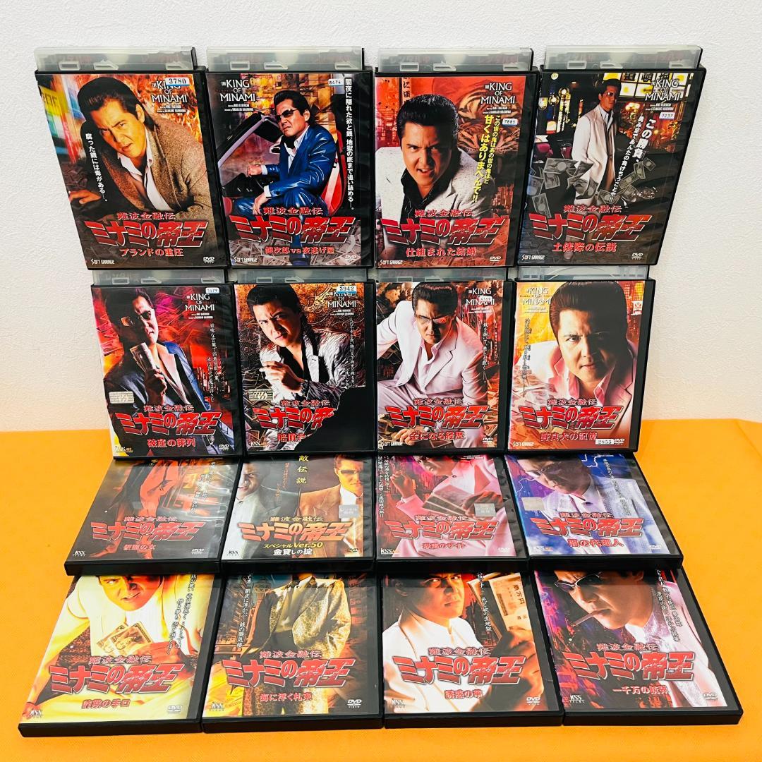 難波金融伝 ミナミの帝王』計64巻セット レンタル使用済DVD - メルカリ