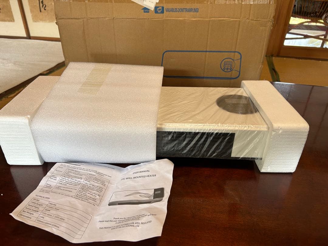 【2台まとめて】ファン EMX-908 冷暖両用デジタル表示移動式エアコン 壁掛け ファン EMX-908 リモコン付き ヒーターエアコン - メルカリ