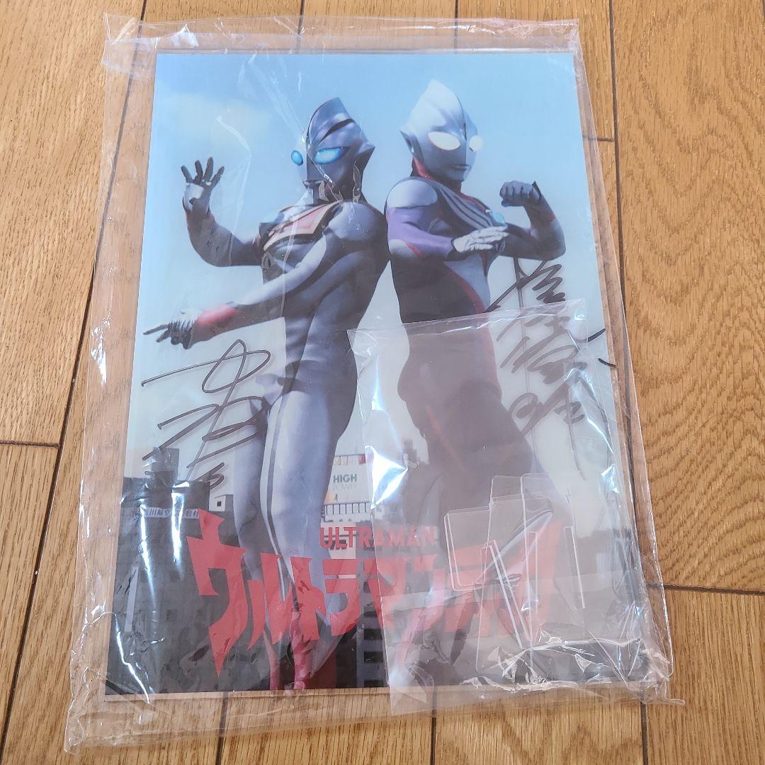 ウルトラマンティガ 権藤俊輔 中村浩二 サイン入り アクリルボード