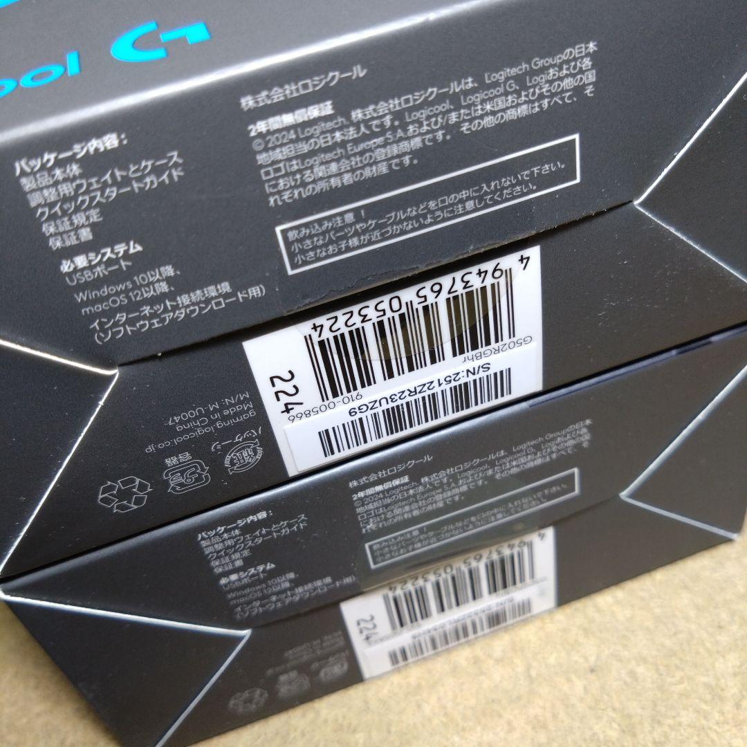 Logicool HERO ゲーミングマウス G502RGBhr ×2台セット Logicool ×2