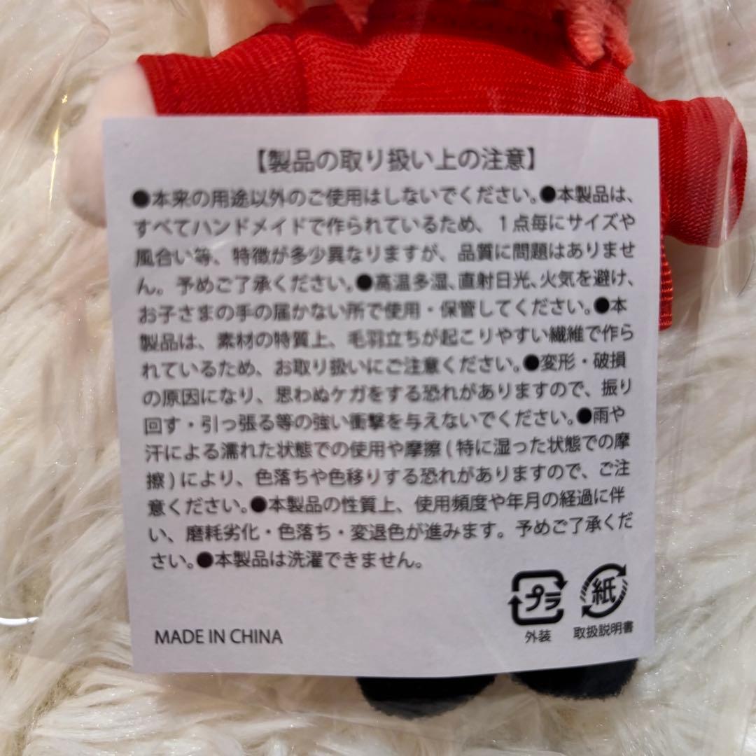 専用！！ 超特急 ユーキ ぬいぐるみ JOKER マスコット joker - メルカリ