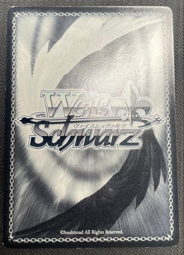 ヴァイスシュヴァルツ クレヨンしんちゃん 最強の0才児 ひまわり SP