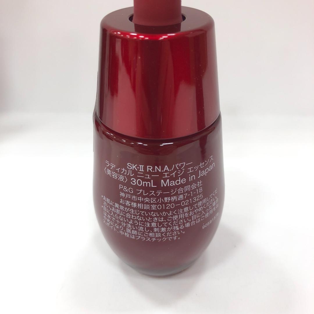 ♥《463》SK-Ⅱ エスケーツー　R.N.Aパワー スキンケア6点セット