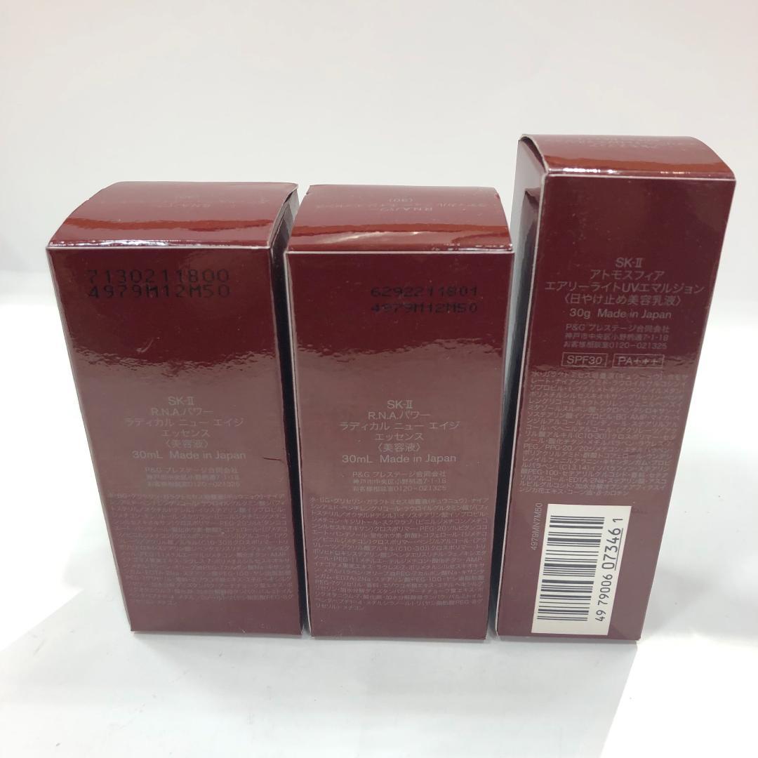 ♥《463》SK-Ⅱ エスケーツー　R.N.Aパワー スキンケア6点セット