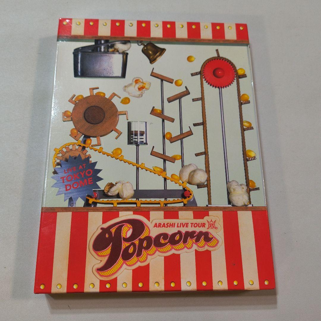 ARASHI LIVE TOUR Popcorn【初回プレス仕様2枚組】 - メルカリ
