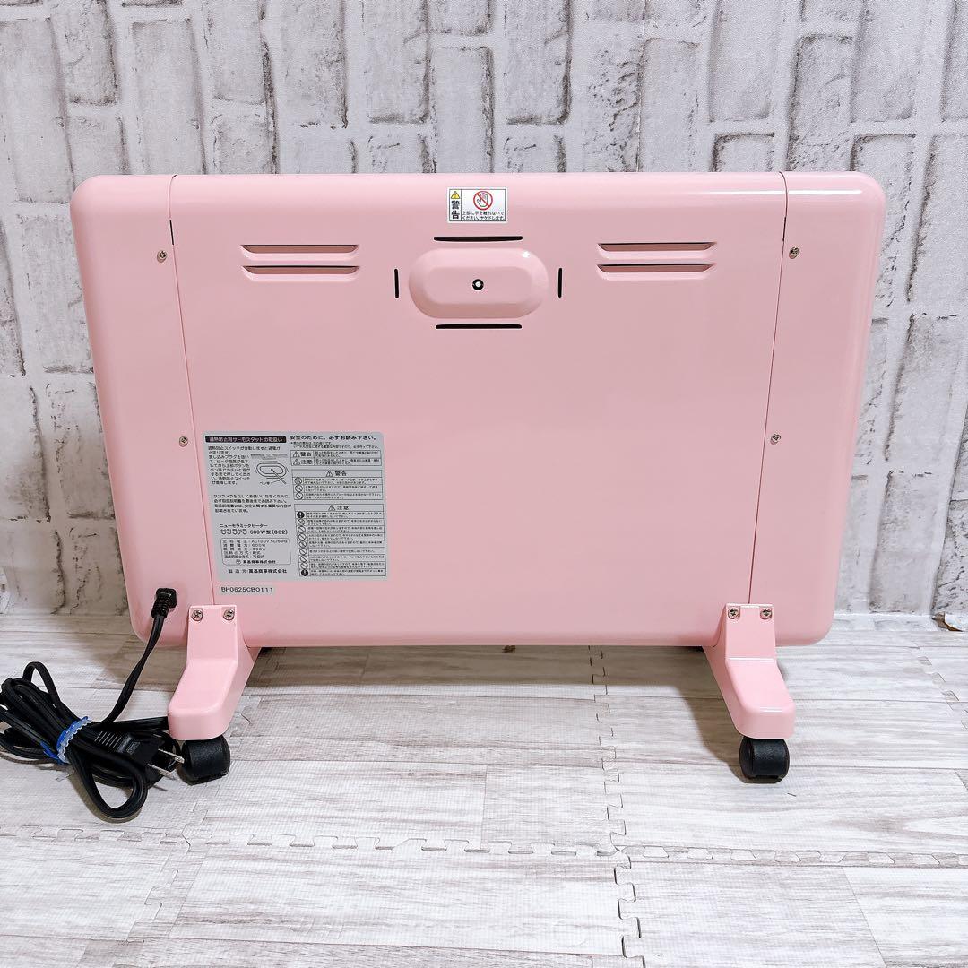 ほぼ未使用 サンラメラ 600W型(062) 遠赤外線暖房器 ヒーター サクラ