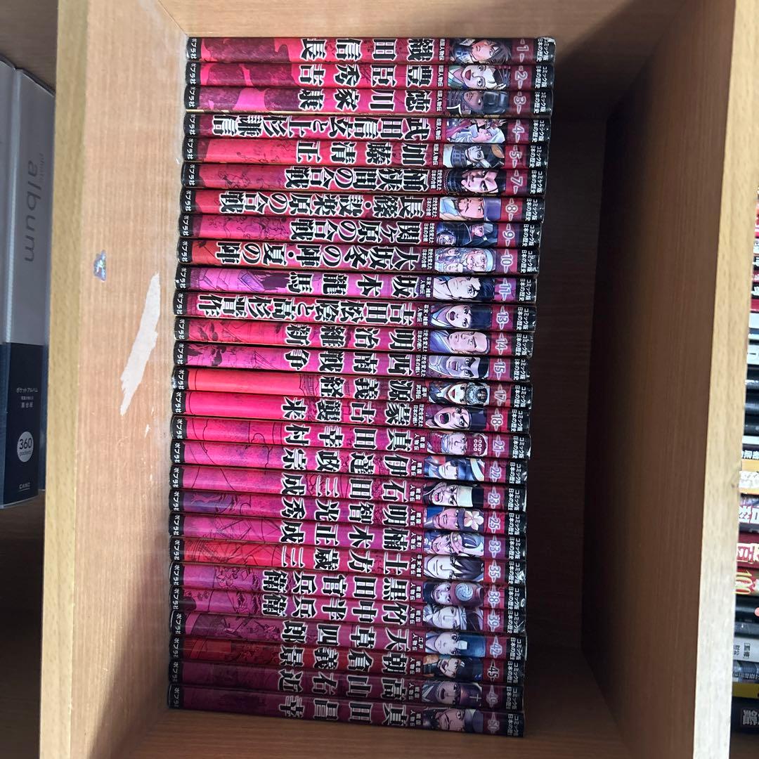 コミック版　日本の歴史　戦国人物伝　人物伝　全34巻　コミック版日本の歴史 Amazon.co.jp: コミック版 日本の歴史 戦国人物伝 明智光秀 eBook