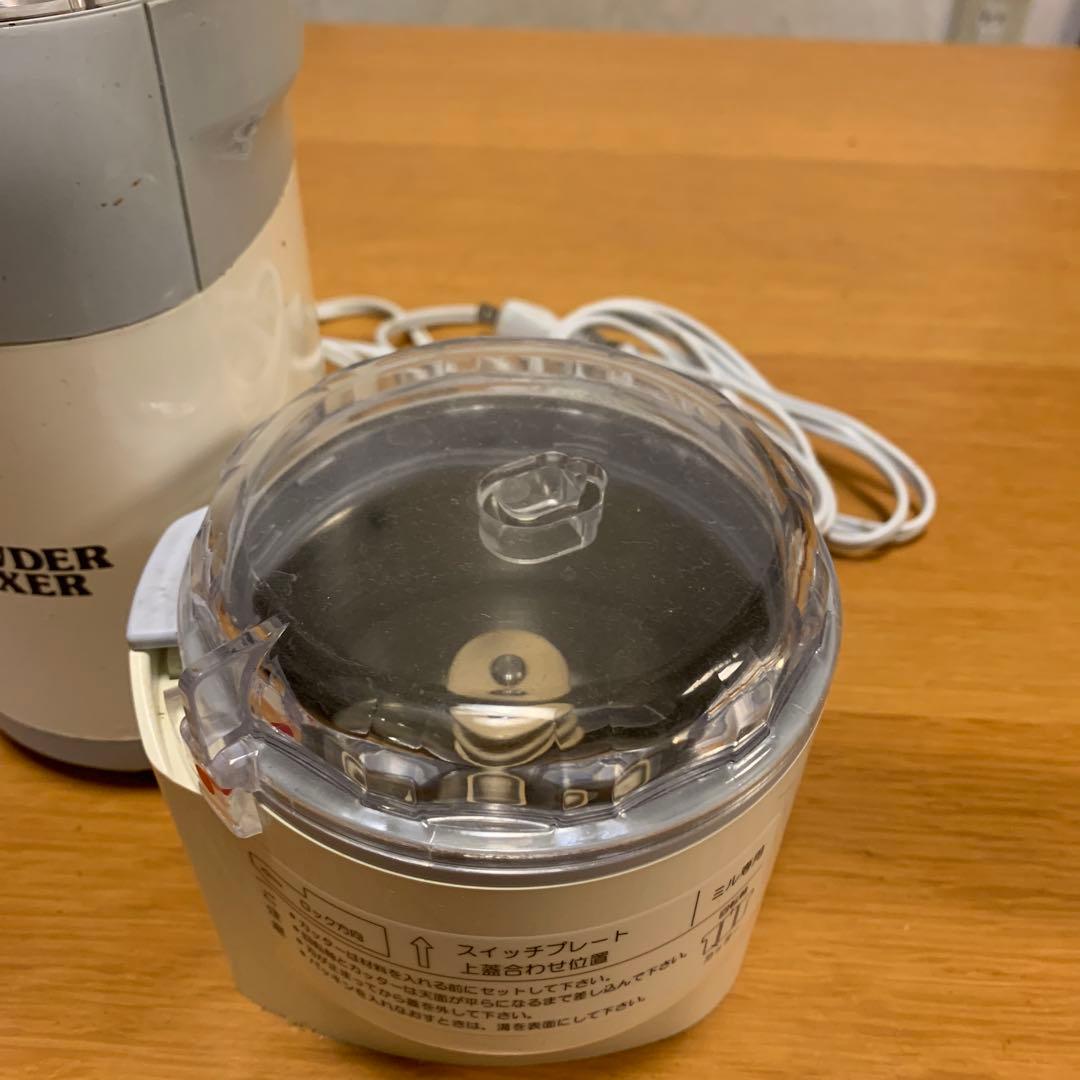 緑様専用 NEWパウダーミキサーV 美品 Newよめっこさん 山本電気 - メルカリ