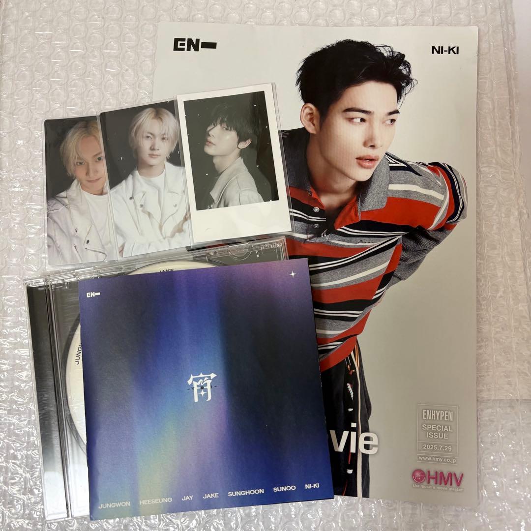 ENHYPEN 宵 通常盤 トレカ HMV 特典 トレカ フライヤー - メルカリ