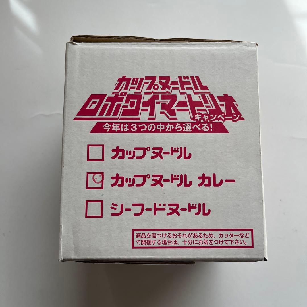 カップヌードル ロボタイマー カレー - メルカリ