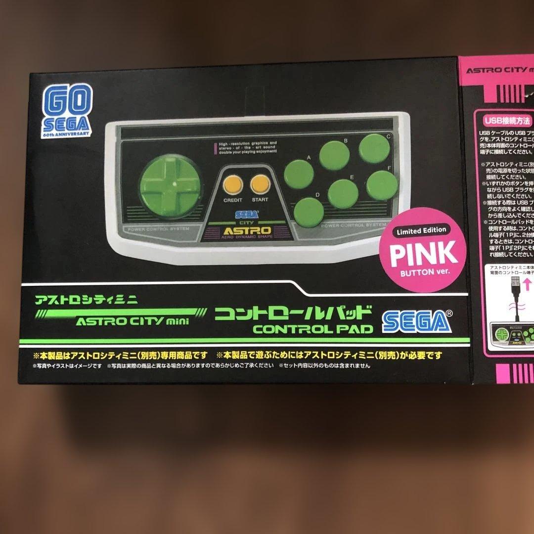 SEGA アストロシティミニ コントロールパッド ピンク Amazon.co.jp: アストロシティミニ 専用 コントロールパッド ピンクVer