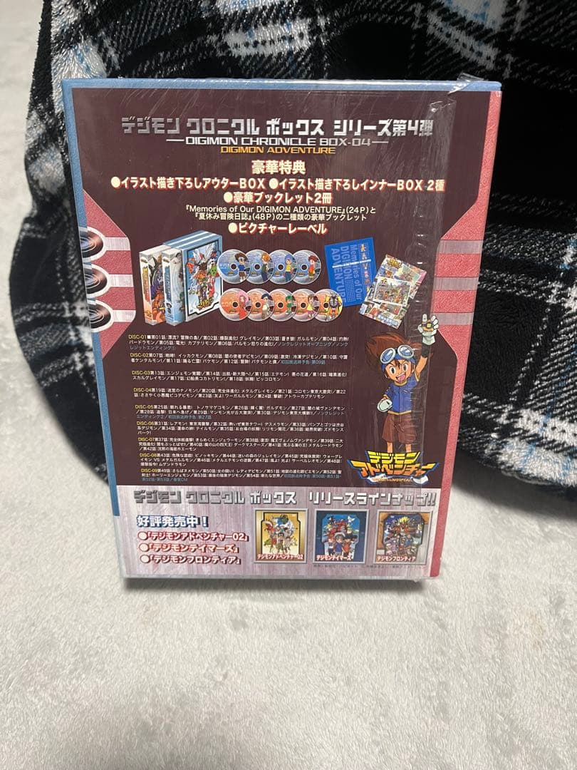 最終値下げデジモンアドベンチャー DVDBOX 劇場版Blu-rayBOX - メルカリ
