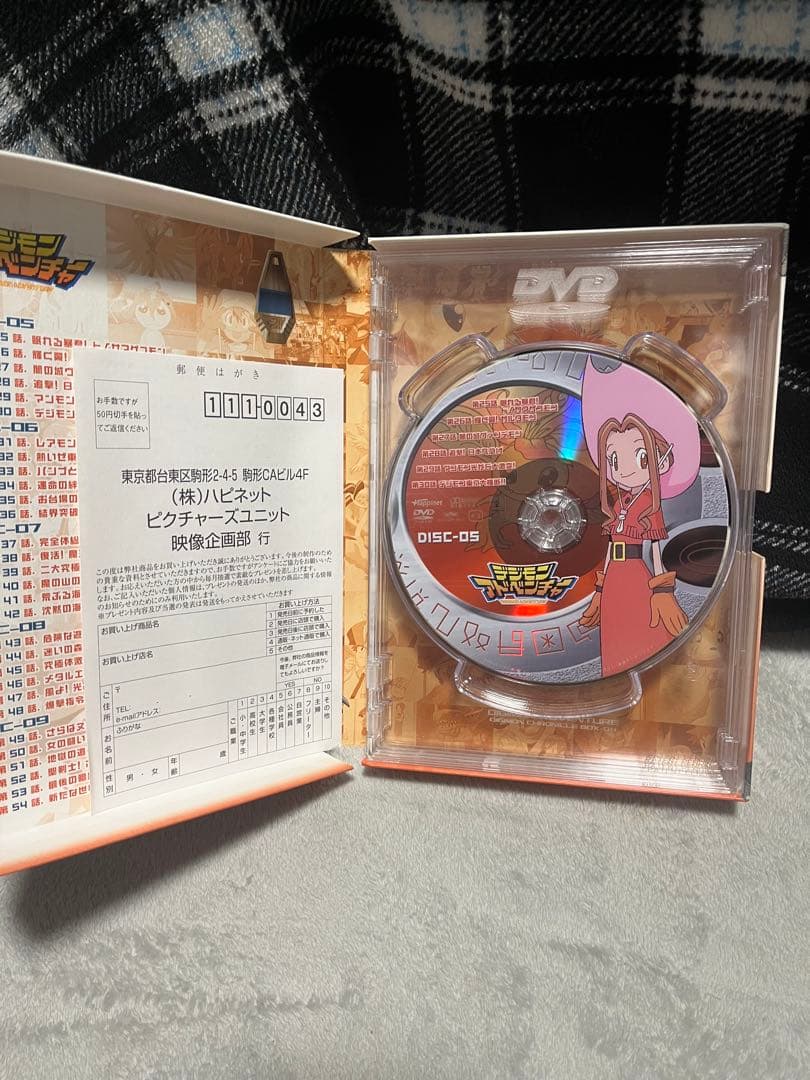 最終値下げデジモンアドベンチャー DVDBOX 劇場版Blu-rayBOX - メルカリ