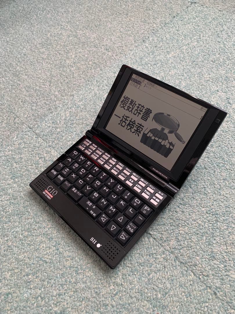 【希少】SII PASORAMA SR-G10001　クレードル