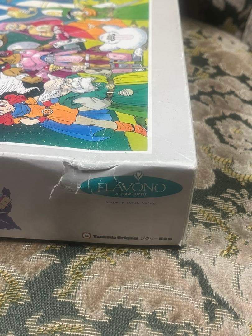 ドラゴンクエスト IV 世界 ジグソーパズル - メルカリ