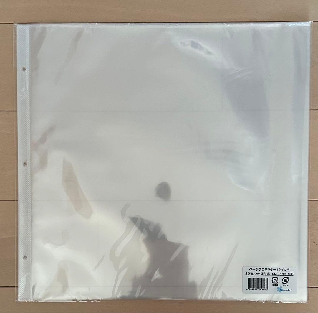 12インチ無地ペーパー120枚ケース付き - メルカリ