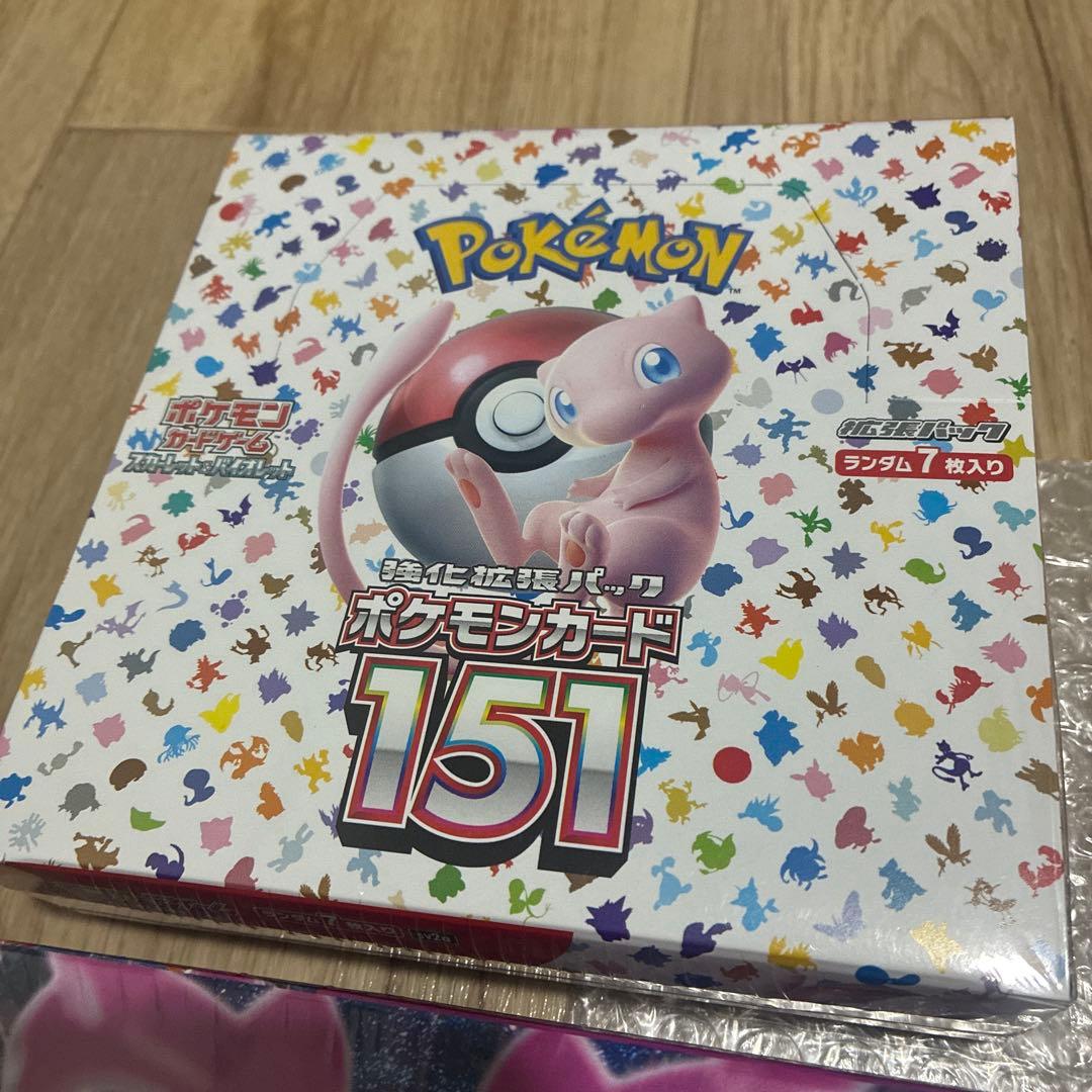 ポンチョを着たピカチュウ PSA10 151 ナイトワンダラー ブースター 他