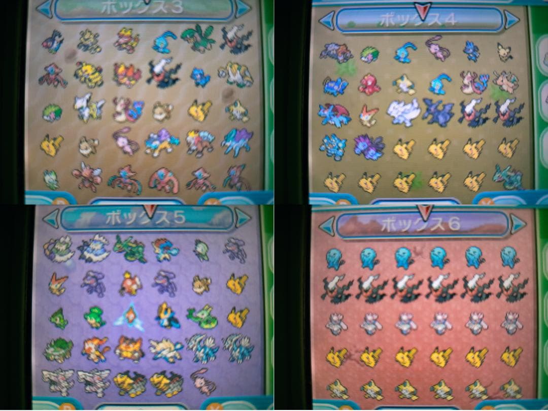 配信ポケモン・ふしぎなおくりもの多数 ポケットモンスター サン