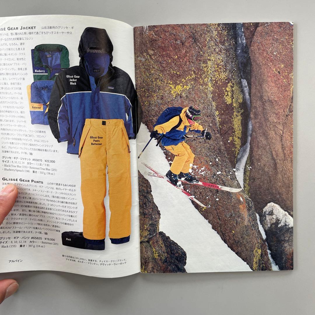 パタゴニア カタログ 1997 kids fall〜winter レア！ - メルカリ