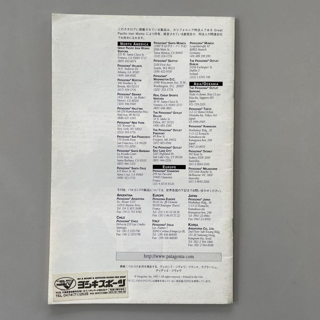 パタゴニア カタログ 1997 kids fall〜winter レア！ - メルカリ