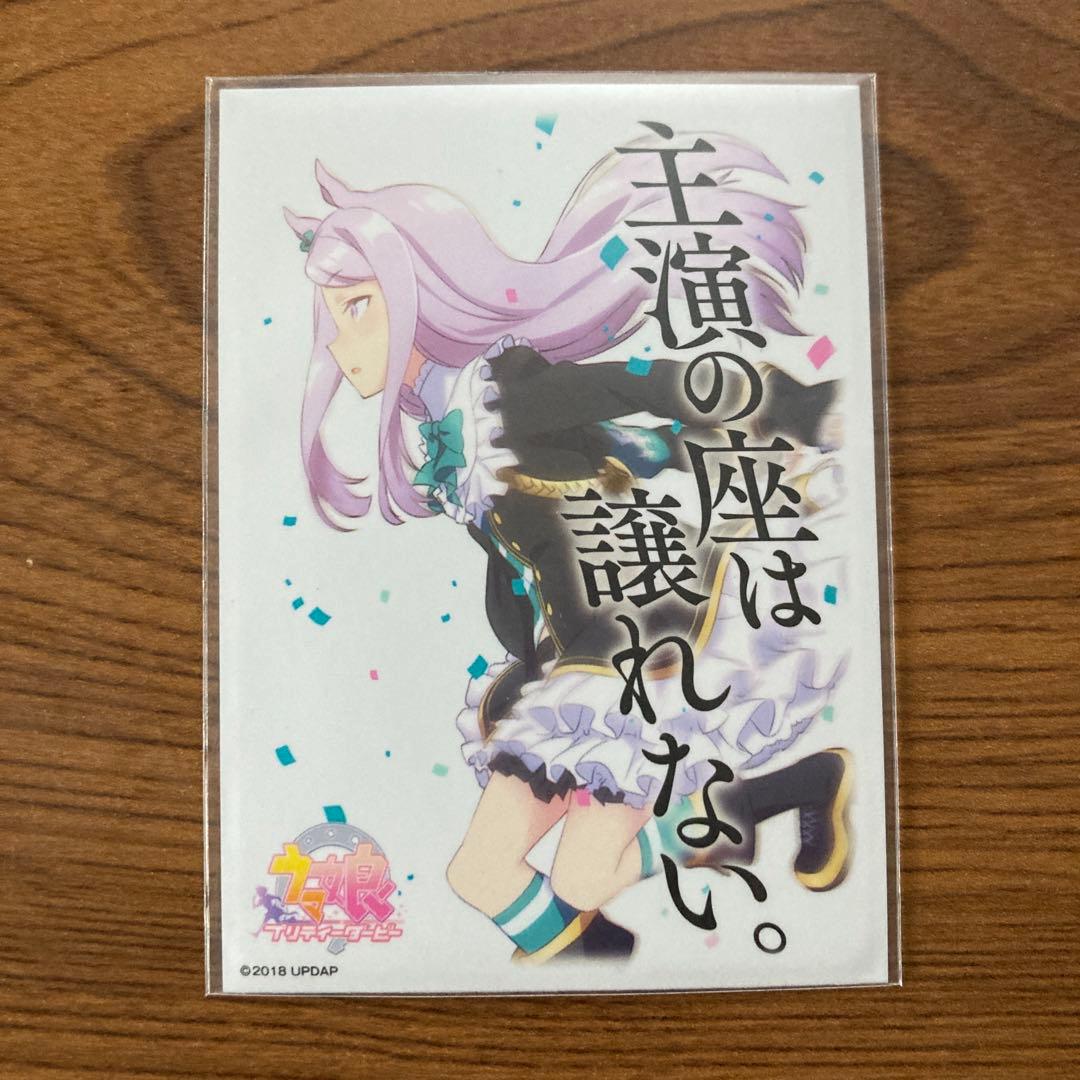 ラッカ天門デッキ 引退まとめ売り値下げ中 - メルカリ