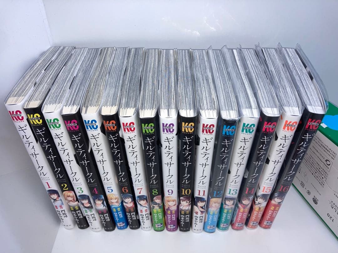 《最新巻あり！美品‼️特典付き‼️》ギルティサークル　1巻から16巻　既刊全巻セット
