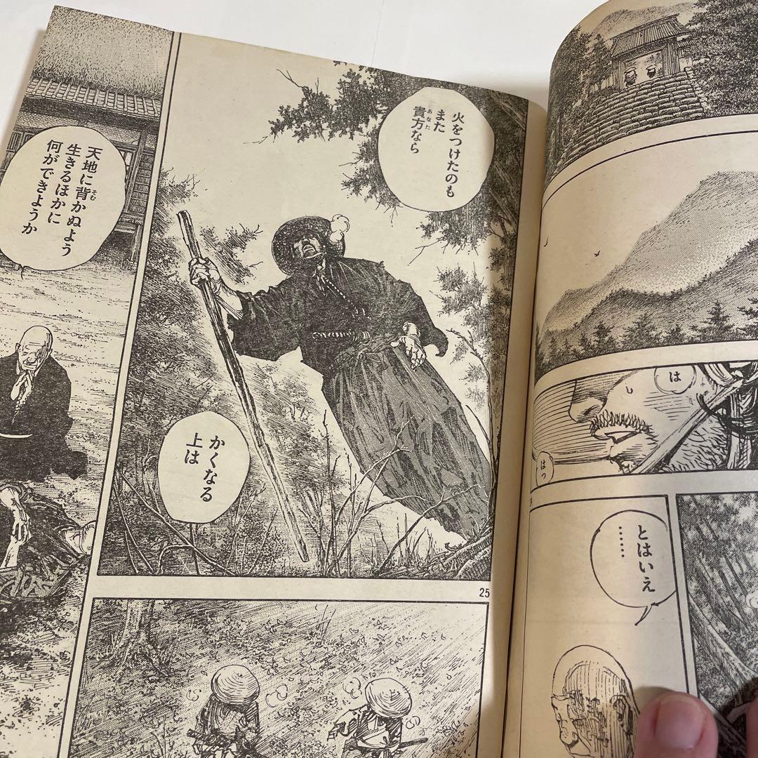 井上雄彦「バガボンド」見開きカラー 表紙 週刊 モーニング 2012年16号