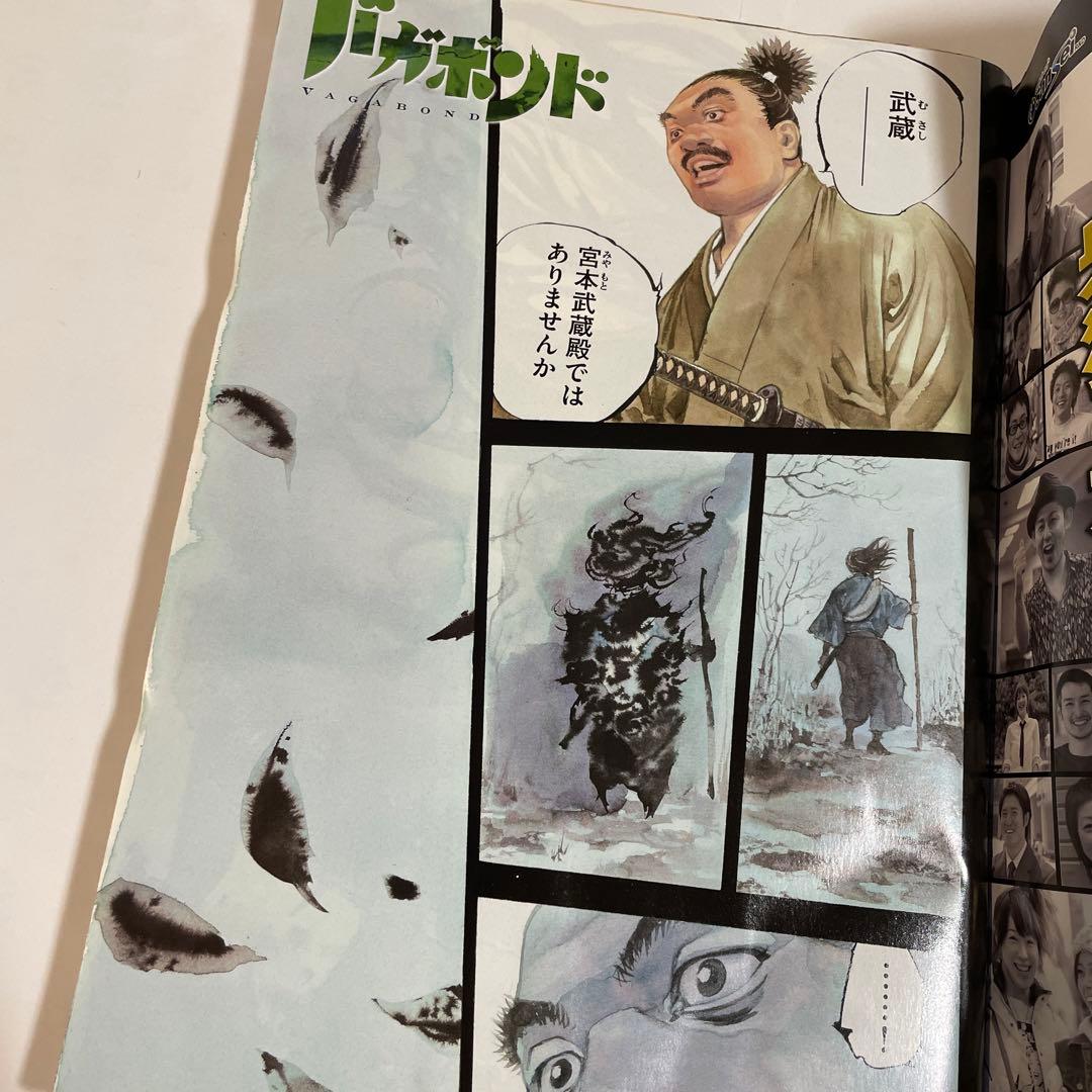 井上雄彦「バガボンド」見開きカラー 表紙 週刊 モーニング 2012年16号