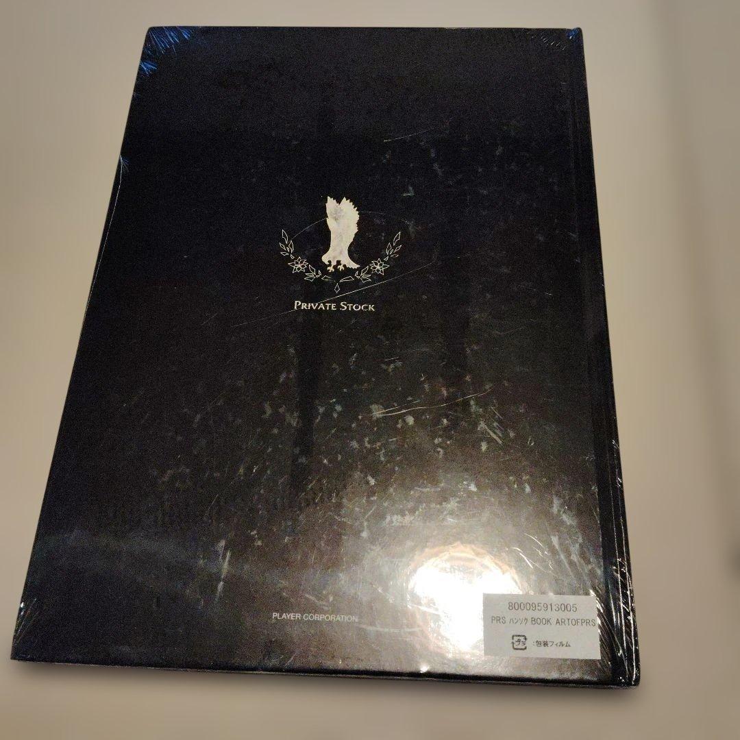 u*3様 the ART of PRS