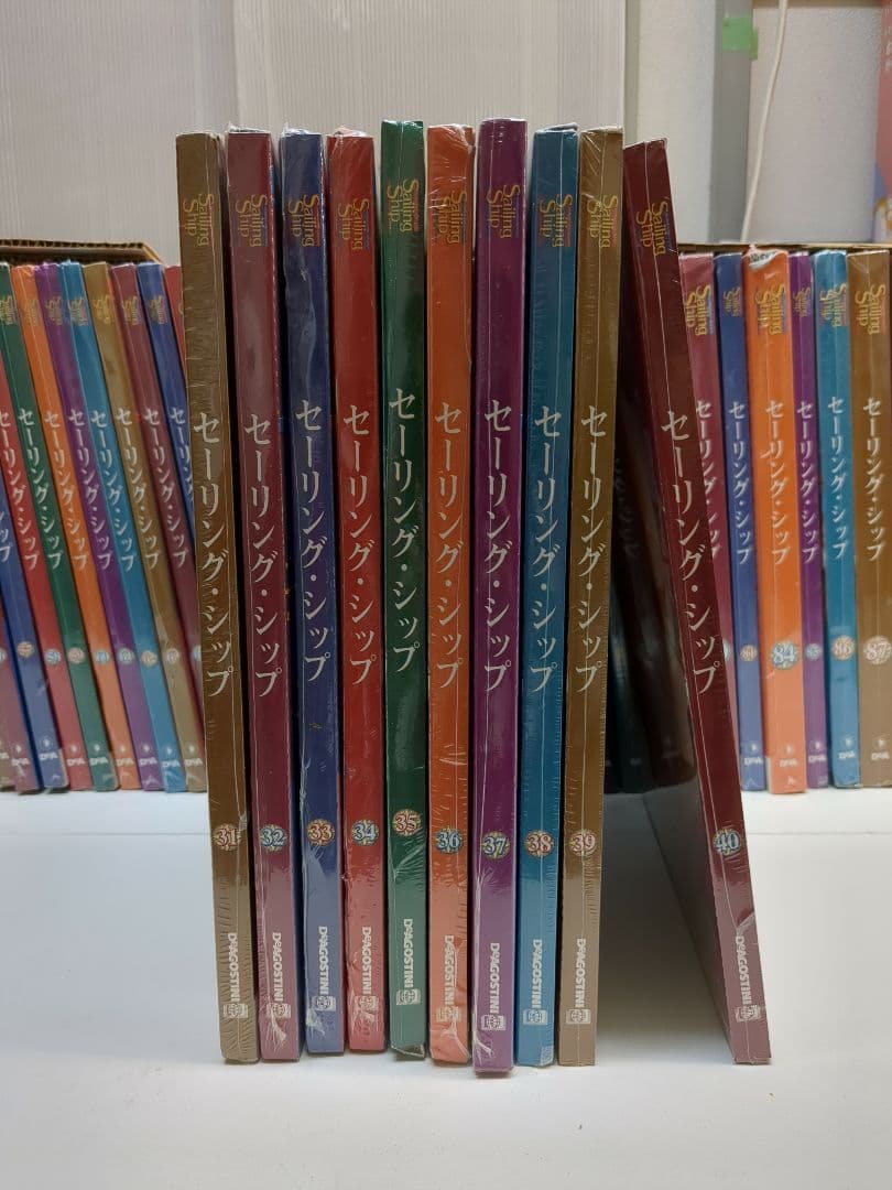 ディアゴスティーニ Sailing Shipシリーズ 97巻セット M2416 - メルカリ