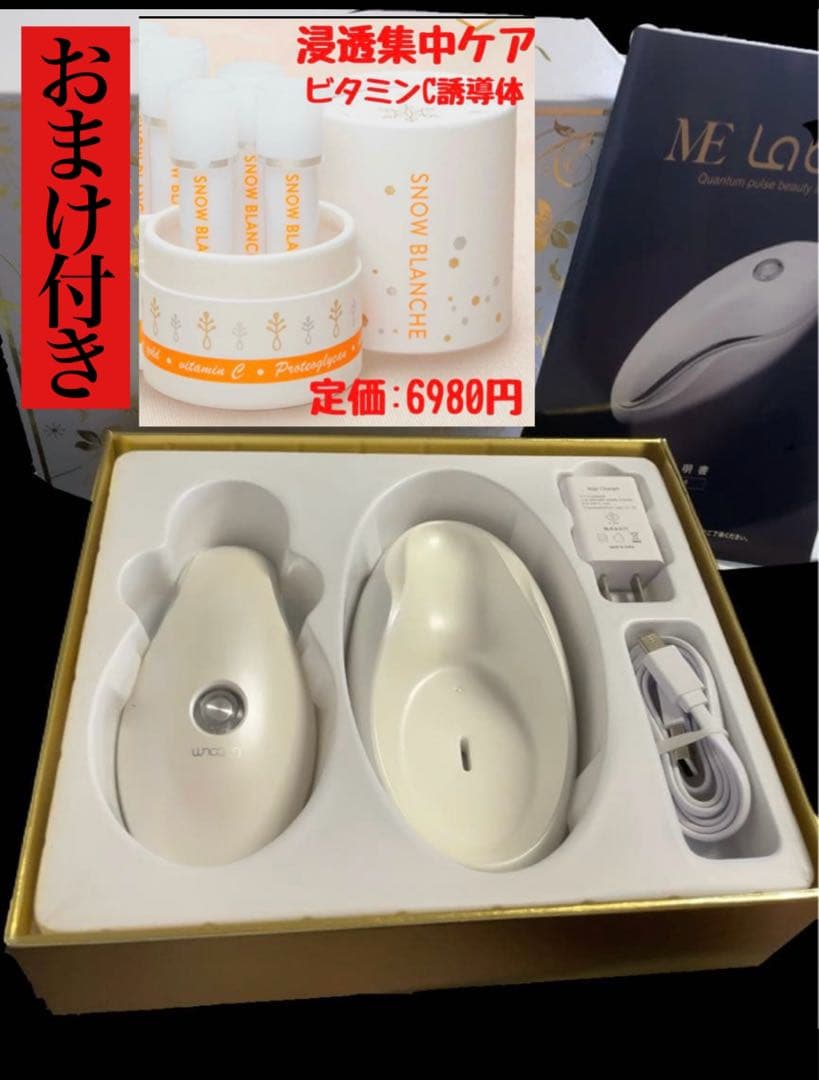【新品未使用】MEラボン美顔器　IKKO フェイシャル　ボディケア　おまけ付き MEラボン｜MEの効果に関する口コミ - おうちで本格的ケア❤️ IKKOさん