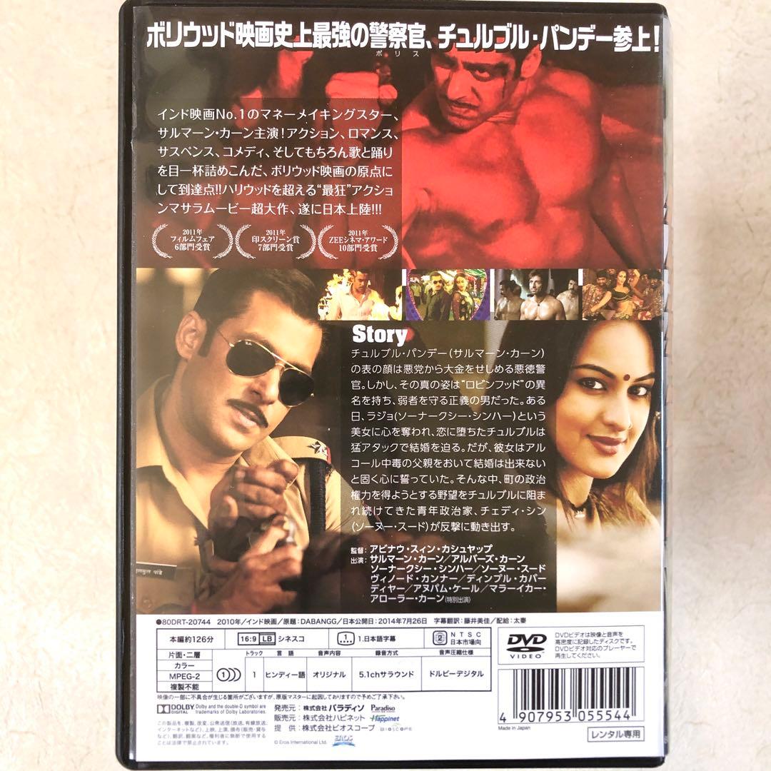 ダバング 大胆不敵 DVDレンタル落ち - メルカリ