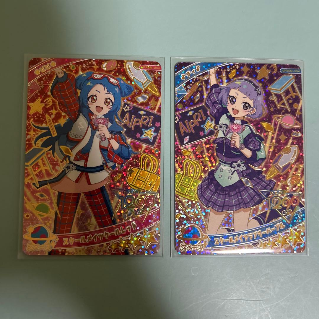 ひみつのアイプリリング5弾ミラクルカード コンプ - メルカリ