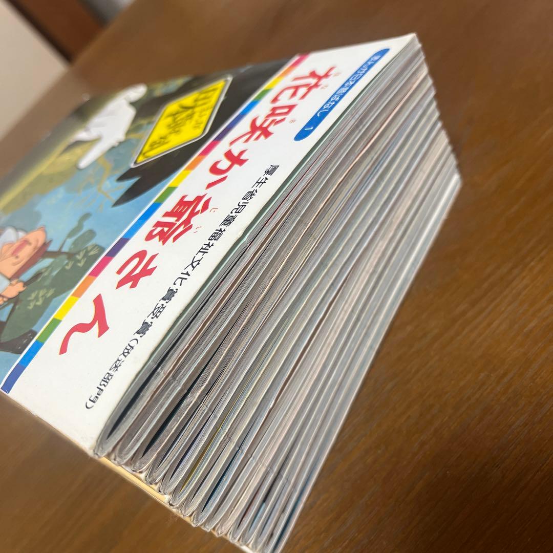 まんが日本昔ばなし絵本 15巻セット - メルカリ